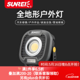 山力士C1500led工作灯汽修维修全地形强光露营灯营地灯照明灯户外 极致灰（带收纳包） 1