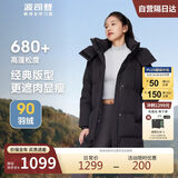 波司登反季冬季羽绒服女款中长款加厚新国标90绒商场同款休闲外套