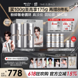 薇诺娜张康乐同款银核霜双支装抗老淡纹乳液面霜护肤品化妆品
