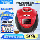 福库韩国原装进口电饭锅1.8倍真高压钻石聚能内胆IH电磁加热智能预约家用多功能电炖不粘煮粥 CRP-HV0665SR（2-6人份） 3L