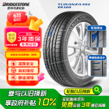 普利司通（Bridgestone）汽车轮胎 205/55R16 91V ER300 配套卡罗拉/马自达3/适配思域速腾