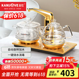 金灶（KAMJOVE）茶台烧水壶一体全智能自动上水电热水壶全自动电茶炉电茶壶烧水器自动上水壶 G9 0.8L 香槟金色