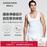 爱慕先生莫代尔男士背心打底净痕吊带NS11A241-185