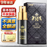 他她爱中草药萃取延时喷雾硬久延迟射不麻木可口男士持久延时喷剂性用品 皇马升级款 延长助勃增硬房事特硬药神油早泄龟头敏感廷时药正品
