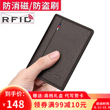 WILLIAMPOLO真皮驾驶证皮套小卡包男士真皮迷你小巧短款牛皮皮夹钱夹钱包礼物 B款-咖啡色荔枝纹/7卡+驾驶证位