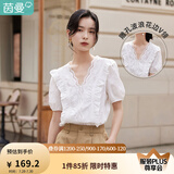 茵曼（INMAN）花边纯色v领衬衫女装2025夏季新品泡泡袖短袖上衣 珍珠白 XL