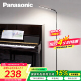 松下（Panasonic）客厅卧室书房全光谱LED落地灯 床头灯立式 黑色