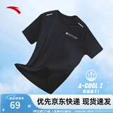 安踏（ANTA）速干T丨短袖T恤男2025夏冰丝凉感体恤吸湿篮球跑步健身上衣 【速干全场景训练】基础黑7136-4 4XL /195（推荐220-250斤）