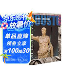 甲骨文丛书·奥古斯都：从革命者到皇帝