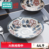 NITORI宜得利家居 日式家庭 可微波可洗碗机饭碗餐具陶瓷碗套装 椿 20.5cm深盘 1头
