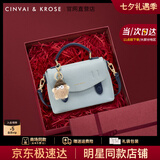 CinvaiKrose剑桥包包女包2025年新款斜挎包女士单肩手提包生日七夕情人节礼物 蓝色【限定礼盒+拉菲草+手提袋】