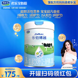 君乐宝乐铂博越 3段幼儿配方奶粉(12-36个月龄)800克