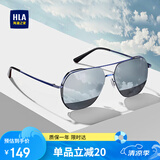 海澜之家（HLA）偏光太阳镜 时尚飞行员墨镜男防紫外线开车专用眼镜女 蓝框水银片