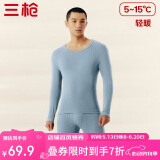 三枪秋衣秋裤男士纯棉保暖内衣圆领棉毛衫裤内穿打底套装
