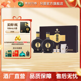习酒【礼赠佳品】窖藏1988礼盒装53度贵州习酒酱香型高端白酒礼盒 53%vol 500mL 2瓶 （含礼品袋）