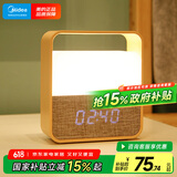 美的（Midea）台灯led灯宿舍卧室床头灯创意节日礼物智能充电时钟闹钟小夜灯