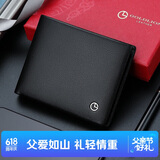 金利来男士钱包短款多功能票夹皮夹横款钱夹礼盒 父亲节礼物送爸爸