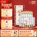 水井坊 臻酿八号 38度 500ml*6瓶 整箱装 浓香型白酒 低度白酒