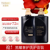 丝蓓绮沁润臻致奢护洗发套装400ml*2 黑耀瓶洗发水液离子修护损伤蓬松