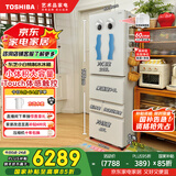 东芝（TOSHIBA）小白桃429日式五门多门小户型超薄嵌入式制冰多循环无霜电冰箱触控门国家补贴GR-RM429WE-PG2B3