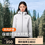 伯希和（Pelliot）户外软壳衣春季男女冲锋徒步登山外套防风防泼夹克125106015白S
