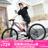 永久（FOREVER） 自行车男女27.5寸铝合金山地车变速公路车学生成人单车减震赛车 27速-炫彩蓝【线碟】 推荐款
