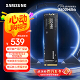 三星（SAMSUNG）1TB SSD固态硬盘 M.2接口(NVMe协议) AI电脑配件 读速3500MB/S 980