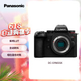 松下DC-G9M2GK （Panasonic）微单相机M43画幅相位混合对焦防抖升级拍照摄影相机