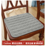 骆易家（Lorica） 椅子坐垫薄款屁垫四季通用家用餐椅垫办公室座垫防滑垫子椅垫 关雎-莫奈彩麻-棕灰 坐垫45X45cm【方形一个】