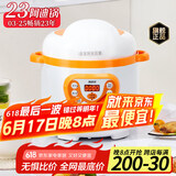 洛贝2EPM03阿迪锅 2L迷你电压力锅 小容量 1-3人 家用多功能全自动小型高压锅 智能预约定时小型电压锅 白橙双胆【无涂层+304三层钢胆】- 2L