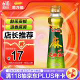 金龙鱼特麻 花椒油400ml家用 麻椒油 麻油 麻辣烫 调料 川渝地道风味