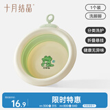 十月结晶婴儿洗脸盆初生宝宝盆洗脚洗pp盆儿童可折叠盆新老随机发货