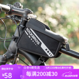 洛克兄弟（ROCKBROS）自行车包手机触屏车前包上管包山地车马鞍包骑行装备配件 黑色（斜纹编织款）