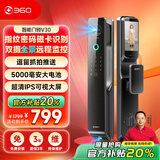 360掌静脉3D人脸智能门锁指纹锁全自动家用入户门智能锁密码锁电子门锁防盗门双摄像头可视猫眼大屏锁 双摄全景看家+远程可视+猫眼大屏