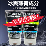 欧莱雅（LOREAL）男士洗面奶控油去角质洁面乳保湿深层清洁毛孔污垢冰爽薄荷洁面膏 欧莱雅控油冰爽洁面保湿