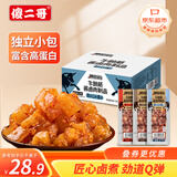 傻二哥 牛蹄筋酱卤肉混合味300g 即食卤味 牛筋肉干肉脯特色小吃