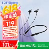 漫步者（EDIFIER）W200BT Free蓝牙无线入耳式挂脖式运动耳机磁吸颈挂耳麦适用oppo苹果华为vivo手机 W200BT Free-金标认-黑色