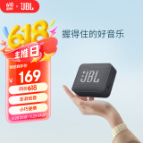 JBL GO ESSENTIAL  【国家补贴】便携式蓝牙音箱 户外长续航低音炮 桌面迷你小音响 防水设计  黑色