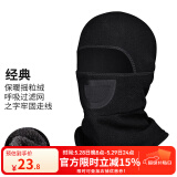 洛克兄弟防晒头套摩托车加绒头套电动车全脸面罩户外夏季冰丝头巾围脖 秋冬抓绒款-经典黑(偏大）