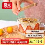 富光玻璃杯 牛奶杯女杯子早餐杯大容量咖啡儿童喝水杯马克杯麦片碗