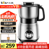 小熊（Bear）研磨机 家用磨粉机 打粉机 中药粉碎机 料理机 干粉机 不锈钢打粉研磨机FSJ-A05N6