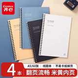 齐心（COMIX）纸面线圈笔记本子 A5/60张日记本/记事本/作业本/手账本学生文具 班级毕业礼物 4本套装  ECC100