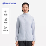 迪卡侬户外防晒衣女皮肤衣夏季防晒服连帽风衣外套运动薄款轻薄防紫外线 女款兰白色（男士可选大1~2码）-2025年新款 L