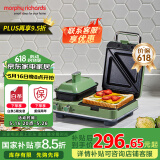 摩飞电器（Morphyrichards）早餐机轻食机三明治机早餐机华夫饼机吐司面包煎烤机电饼铛多功能锅家用MR9086 清新绿标配（带三明治盘+小煎锅）