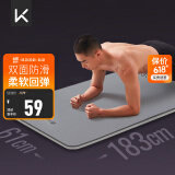 KeepTPE瑜伽垫健身垫男女183*61cm运动垫舞蹈垫训练垫防滑隔音减震