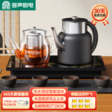 容声（RONGSHENG）全自动上水电热水壶茶台烧水壶热水壶烧水器上水茶盘电茶壶茶具泡茶器全套烧水壶烧水煮茶一体机 0.8L 升级底部无水感应自动加水