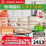 左右沙发客厅网红奶油风小户型直排真皮沙发DZY6018三人位 奶油白