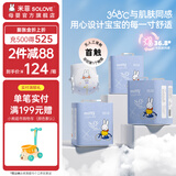 SOLOVE 米菲拉拉裤 芯呼吸系列 婴儿超薄学步裤成长裤 3包装 XXXL码54片