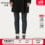 幻走（MOVEUP）【商场同款】MOVEUP幻走2022春季 弹力瑜伽裤设计师牛仔直筒裤女 牛仔黑 S