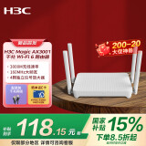 H3C新华三 AX3000 WiFi6千兆无线路由器 5G双频 Mesh 家用大覆盖 信号增强 3000M速率 穿墙王AX3001 
